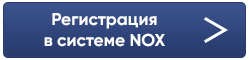 nox_registration.png
